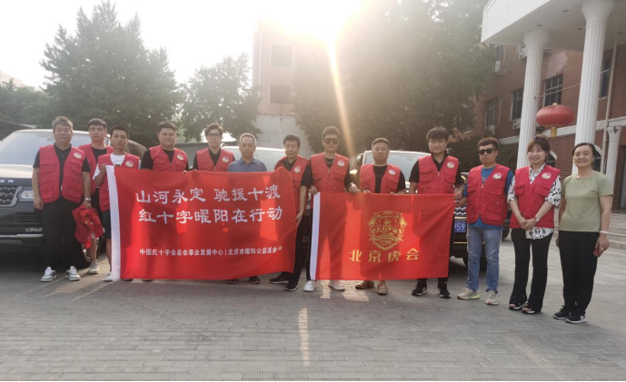 门头沟图片33.png